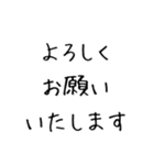 シンプル手書き定型・毎日セット（個別スタンプ：10）