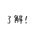 シンプル手書き定型・毎日セット（個別スタンプ：11）