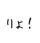 シンプル手書き定型・毎日セット（個別スタンプ：12）