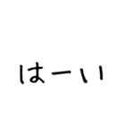 シンプル手書き定型・毎日セット（個別スタンプ：14）