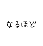 シンプル手書き定型・毎日セット（個別スタンプ：15）