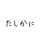 シンプル手書き定型・毎日セット（個別スタンプ：17）