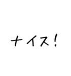 シンプル手書き定型・毎日セット（個別スタンプ：19）