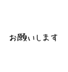 シンプル手書き定型・毎日セット（個別スタンプ：21）