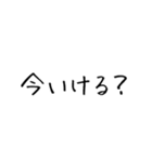 シンプル手書き定型・毎日セット（個別スタンプ：22）