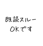 シンプル手書き定型・毎日セット（個別スタンプ：25）