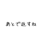 シンプル手書き定型・毎日セット（個別スタンプ：26）