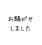 シンプル手書き定型・毎日セット（個別スタンプ：28）