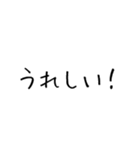 シンプル手書き定型・毎日セット（個別スタンプ：29）