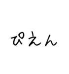 シンプル手書き定型・毎日セット（個別スタンプ：34）