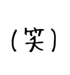 シンプル手書き定型・毎日セット（個別スタンプ：35）