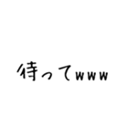 シンプル手書き定型・毎日セット（個別スタンプ：36）