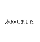 シンプル手書き定型・毎日セット（個別スタンプ：37）
