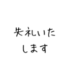 シンプル手書き定型・毎日セット（個別スタンプ：39）