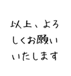 シンプル手書き定型・毎日セット（個別スタンプ：40）