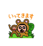 ポポベアのジャングル探検！（個別スタンプ：1）