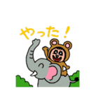 ポポベアのジャングル探検！（個別スタンプ：2）