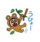 ポポベアのジャングル探検！（個別スタンプ：3）