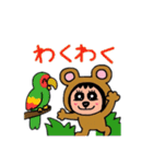 ポポベアのジャングル探検！（個別スタンプ：4）