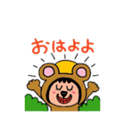 ポポベアのジャングル探検！（個別スタンプ：5）
