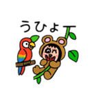 ポポベアのジャングル探検！（個別スタンプ：6）