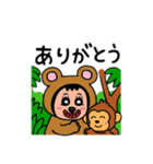 ポポベアのジャングル探検！（個別スタンプ：9）