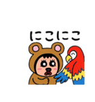 ポポベアのジャングル探検！（個別スタンプ：11）