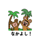 ポポベアのジャングル探検！（個別スタンプ：12）