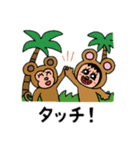 ポポベアのジャングル探検！（個別スタンプ：14）
