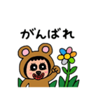 ポポベアのジャングル探検！（個別スタンプ：15）