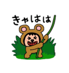 ポポベアのジャングル探検！（個別スタンプ：18）