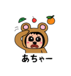 ポポベアのジャングル探検！（個別スタンプ：20）