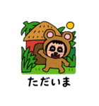 ポポベアのジャングル探検！（個別スタンプ：23）