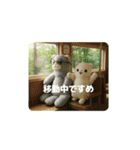 コジャさんとプニャンコさん（個別スタンプ：8）