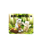 コジャさんとプニャンコさん（個別スタンプ：16）