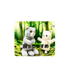 コジャさんとプニャンコさん（個別スタンプ：24）
