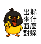 純情小鴨鴨2-ヘッドカバーをかぶると凶暴だ（個別スタンプ：1）