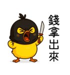 純情小鴨鴨2-ヘッドカバーをかぶると凶暴だ（個別スタンプ：2）