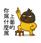 純情小鴨鴨2-ヘッドカバーをかぶると凶暴だ（個別スタンプ：4）
