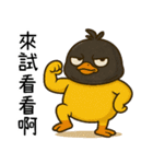 純情小鴨鴨2-ヘッドカバーをかぶると凶暴だ（個別スタンプ：7）