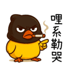 純情小鴨鴨2-ヘッドカバーをかぶると凶暴だ（個別スタンプ：8）