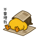 純情小鴨鴨2-ヘッドカバーをかぶると凶暴だ（個別スタンプ：9）