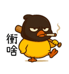 純情小鴨鴨2-ヘッドカバーをかぶると凶暴だ（個別スタンプ：11）