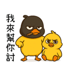 純情小鴨鴨2-ヘッドカバーをかぶると凶暴だ（個別スタンプ：12）