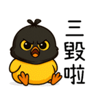 純情小鴨鴨2-ヘッドカバーをかぶると凶暴だ（個別スタンプ：13）