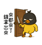 純情小鴨鴨2-ヘッドカバーをかぶると凶暴だ（個別スタンプ：14）
