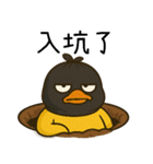 純情小鴨鴨2-ヘッドカバーをかぶると凶暴だ（個別スタンプ：16）
