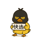 純情小鴨鴨2-ヘッドカバーをかぶると凶暴だ（個別スタンプ：19）