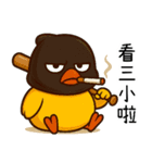 純情小鴨鴨2-ヘッドカバーをかぶると凶暴だ（個別スタンプ：21）