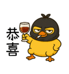 純情小鴨鴨2-ヘッドカバーをかぶると凶暴だ（個別スタンプ：24）